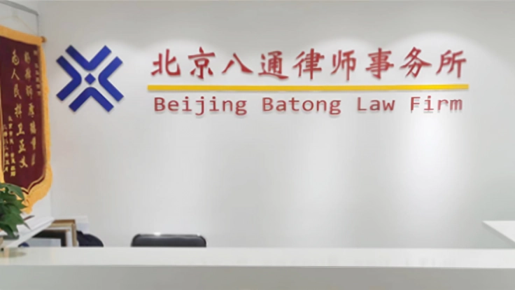 动迁分配法院怎判