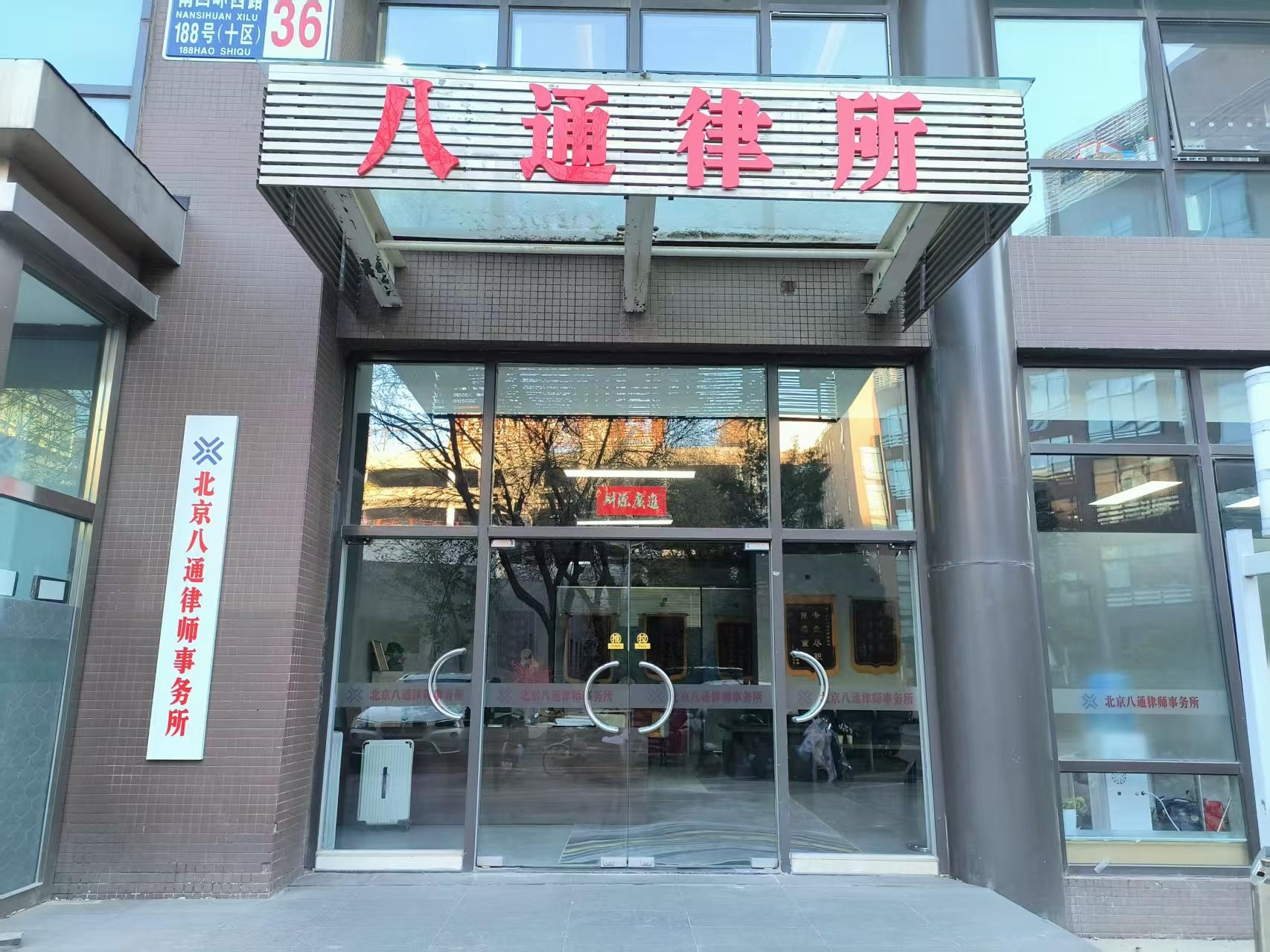 北京军产房继承纠纷：父母的工龄优惠，算不算可继承的财产？